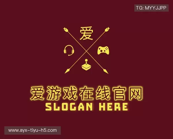 了解AYX爱游戏中国